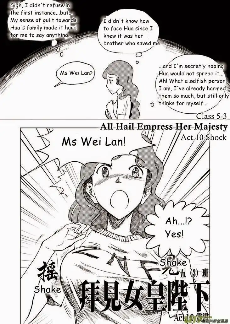 All Hail Empress Her Majesty Chapter 19 2